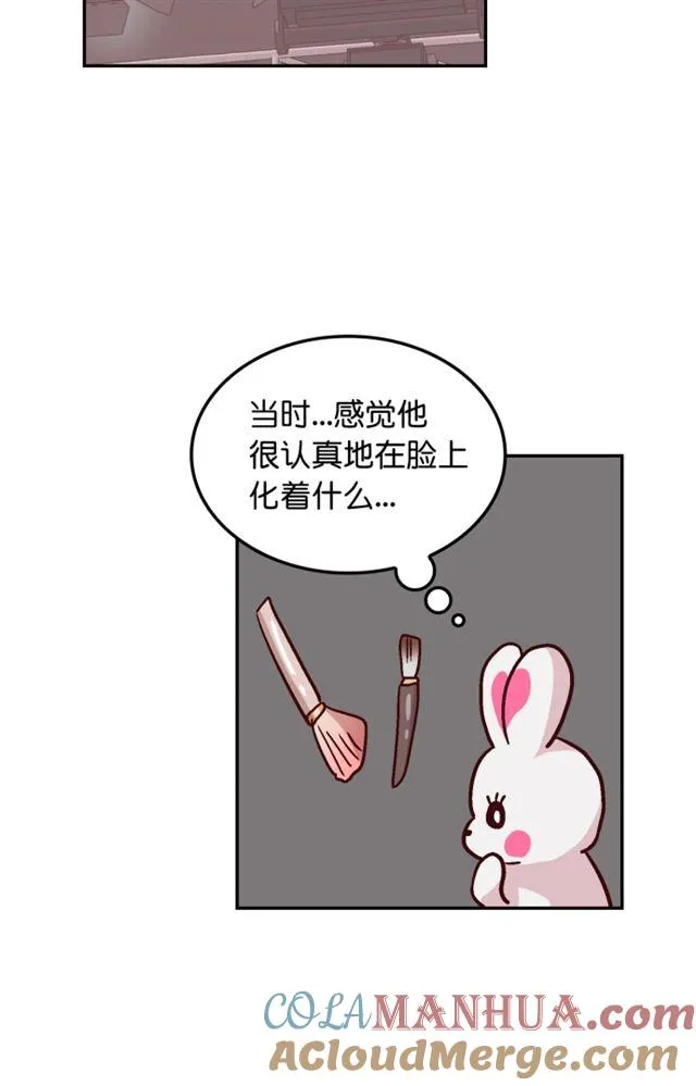 第97话 第7页