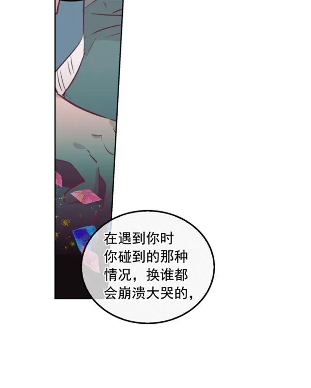 第97话 第14页
