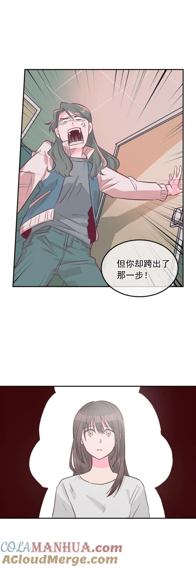 第97话 第15页