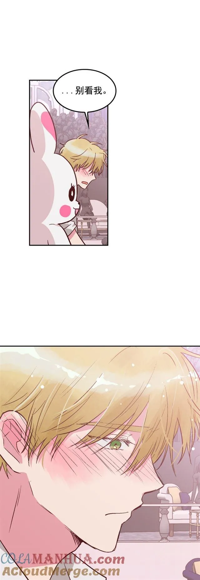 第97话 第21页