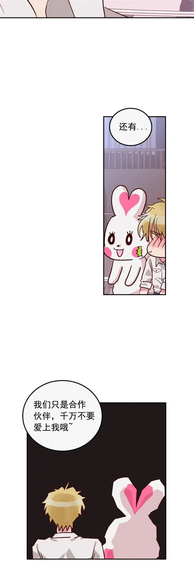 第97话 第22页