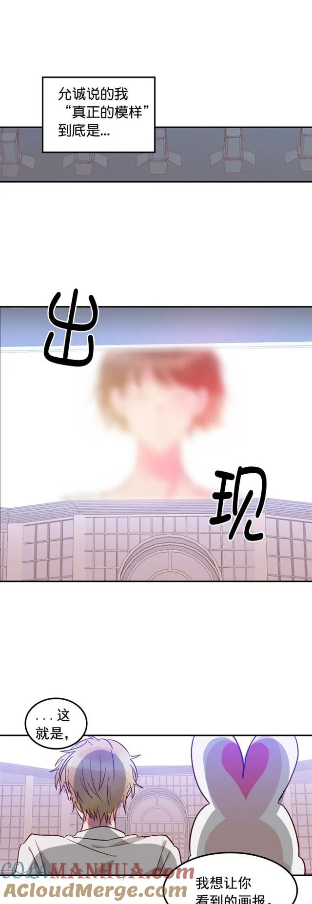 第97话 第27页