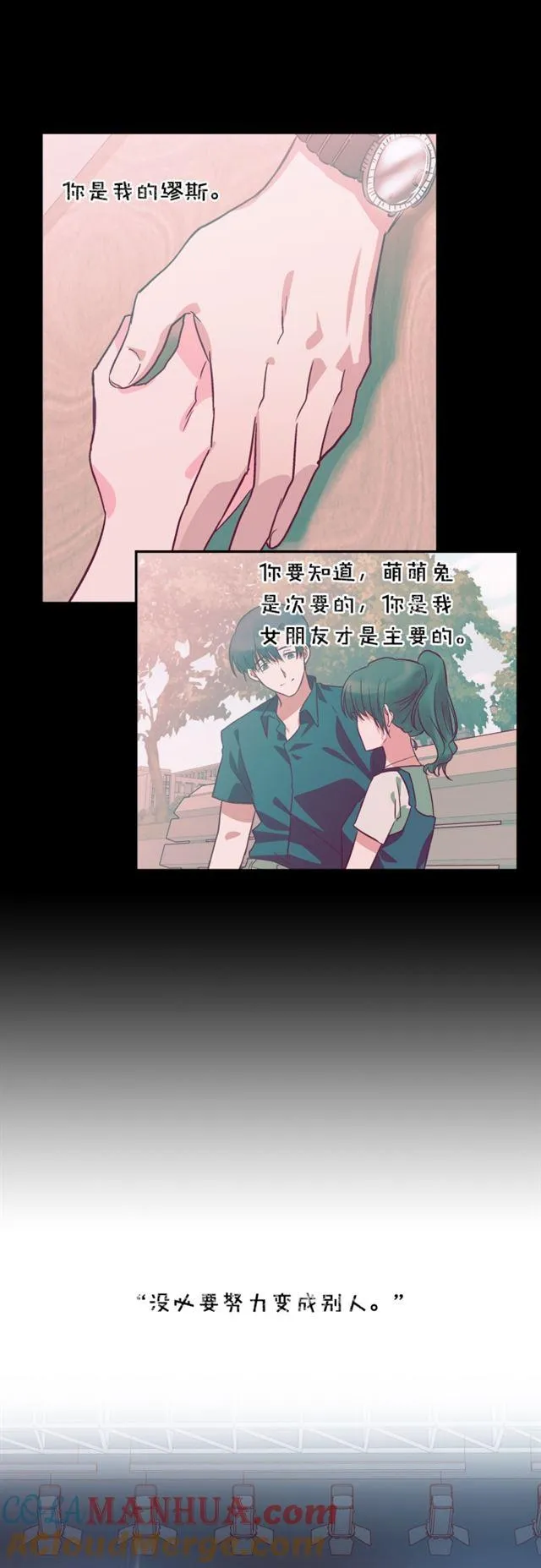 第97话 第33页
