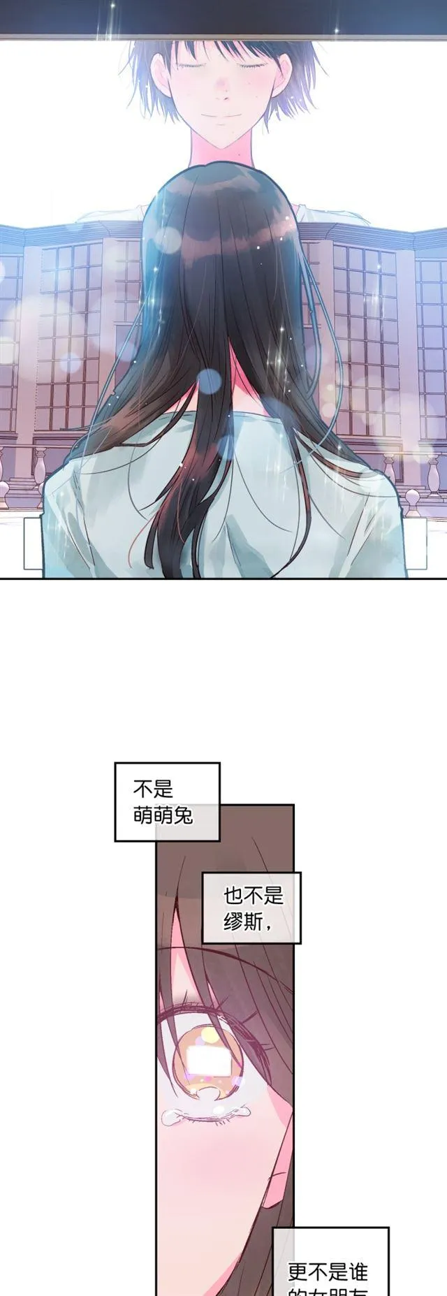 第97话 第34页