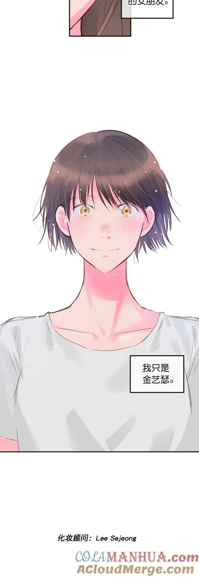 第97话 第35页
