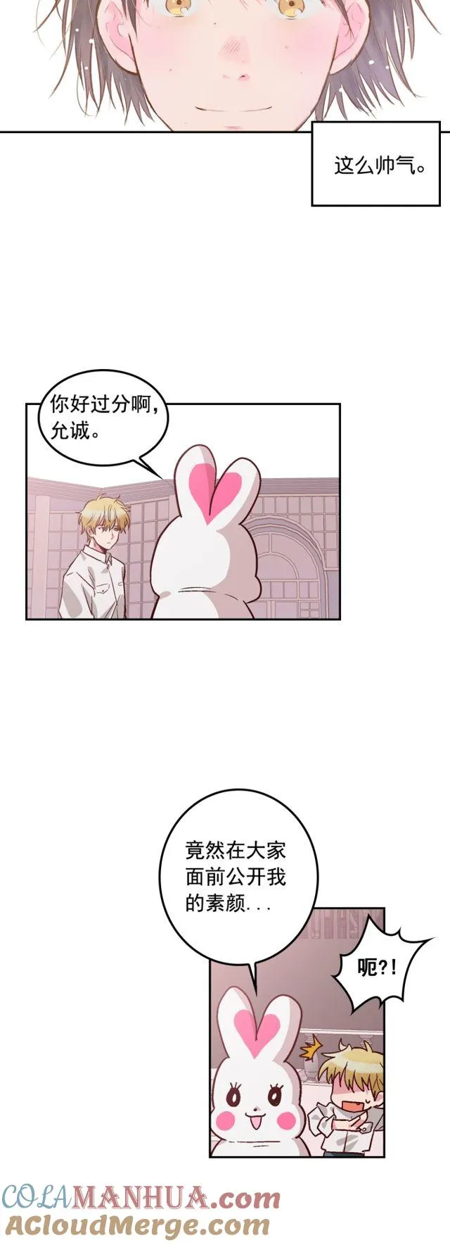 第98话 第7页