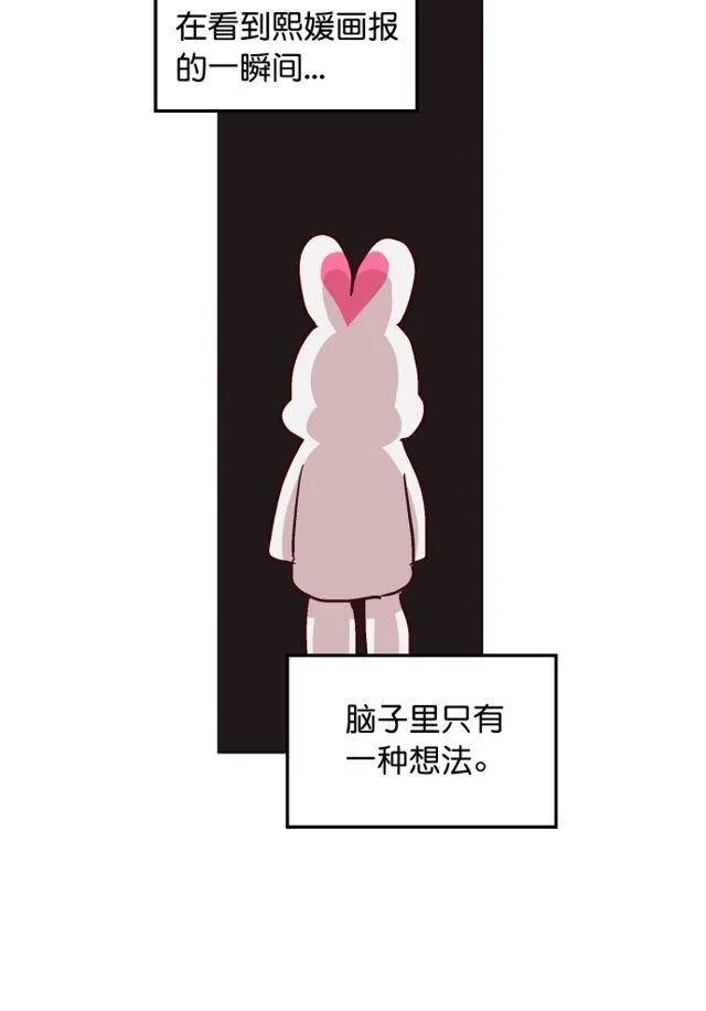 第98话 第20页