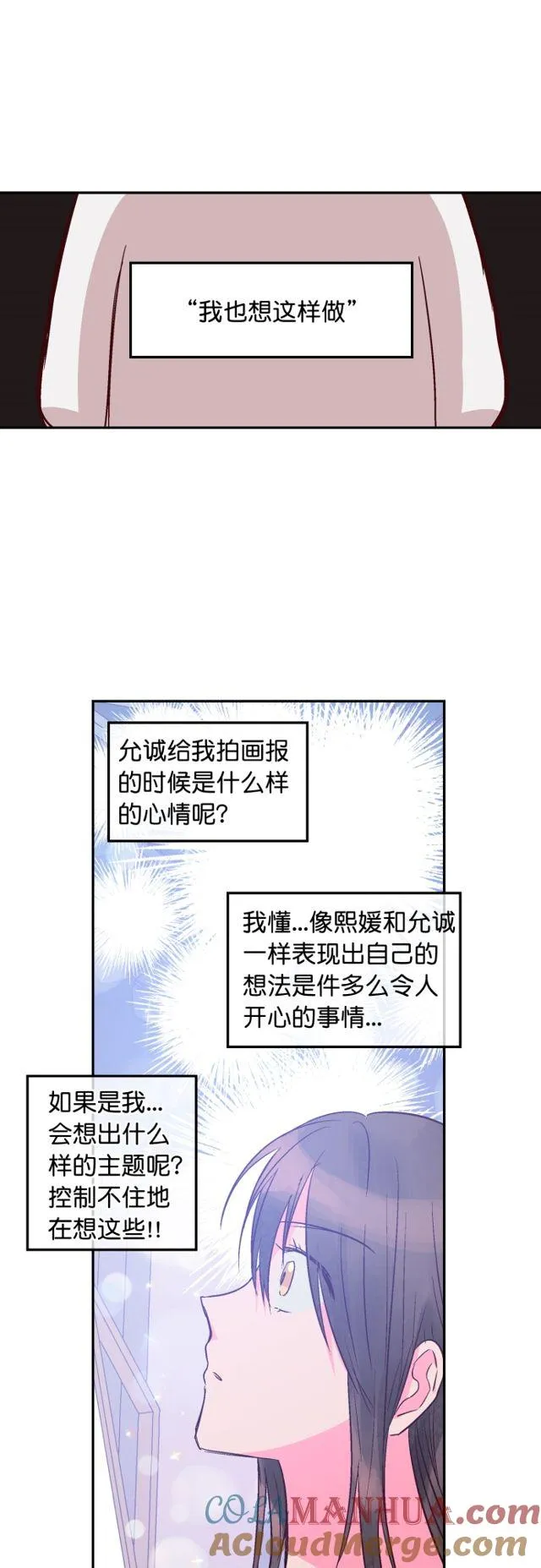 第98话 第21页