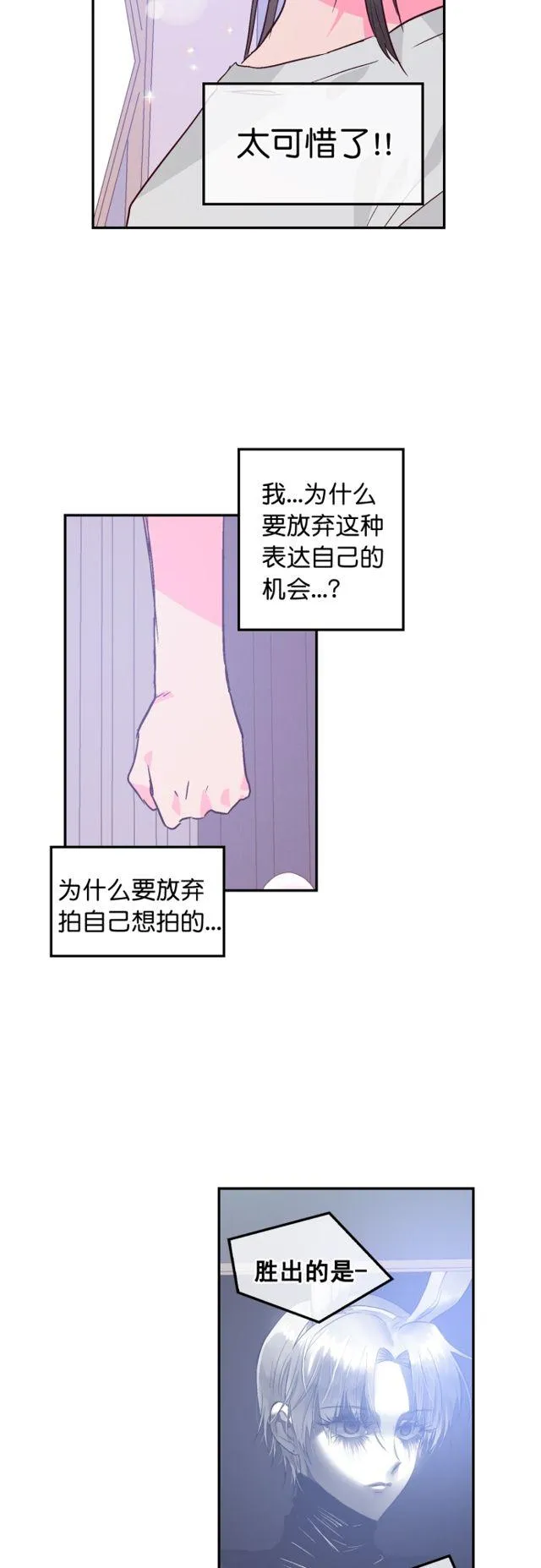 第98话 第22页