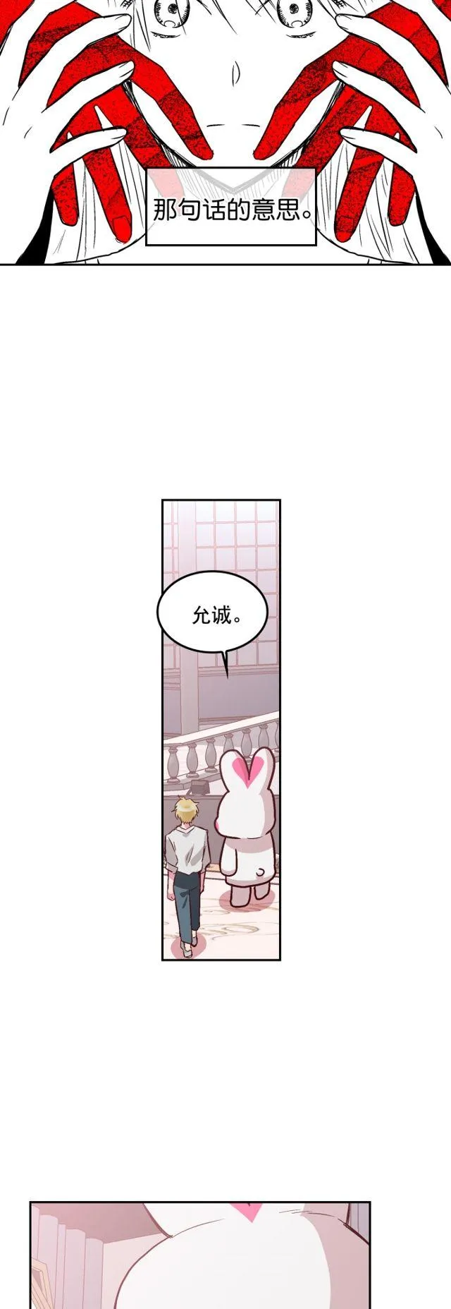 第98话 第24页
