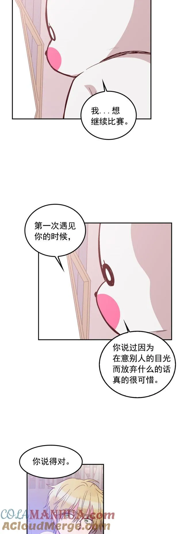 第98话 第25页