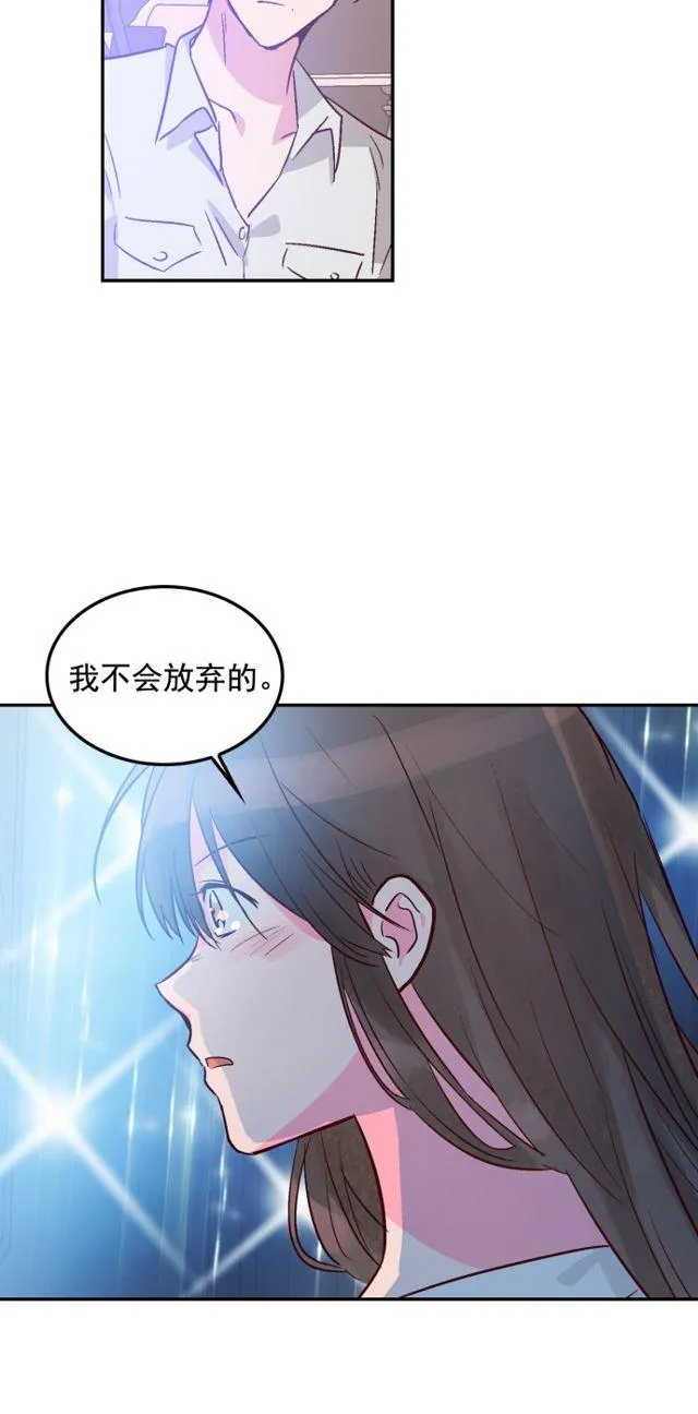 第98话 第26页