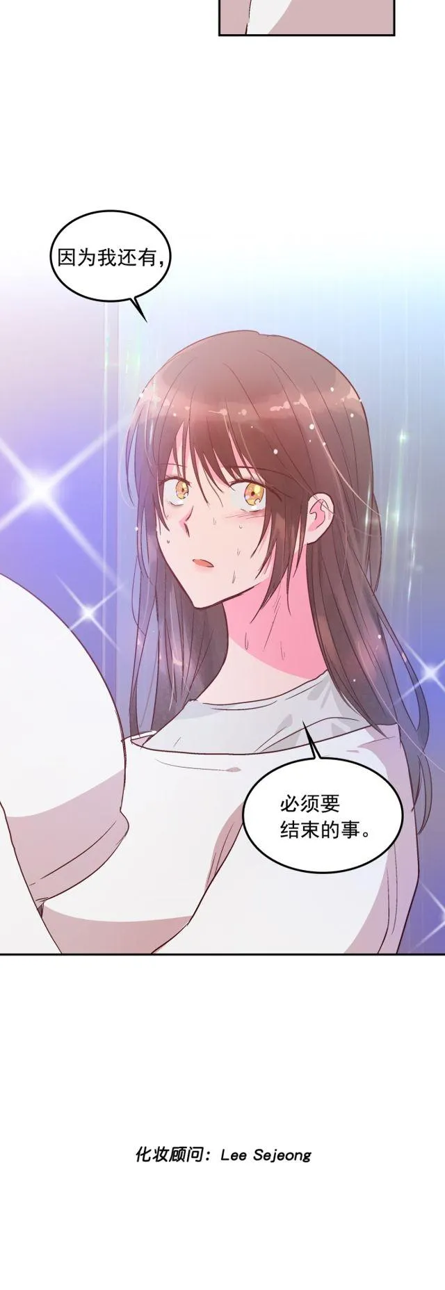 第98话 第28页