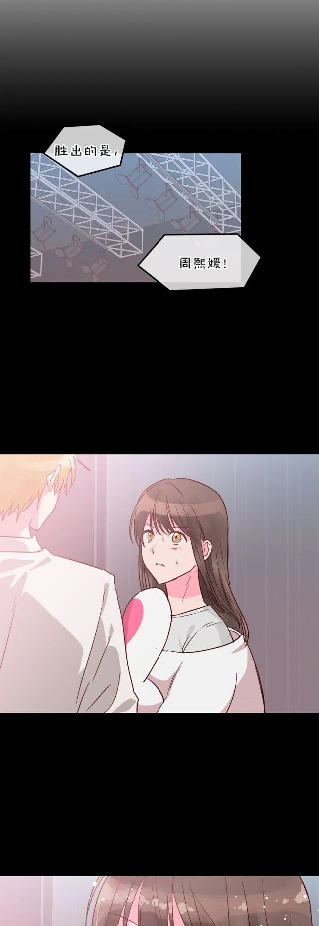 第99话 第4页