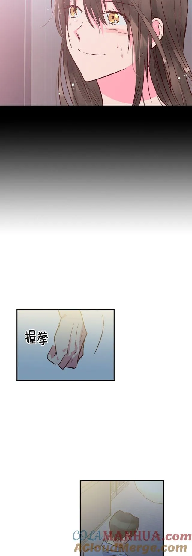 第99话 第5页