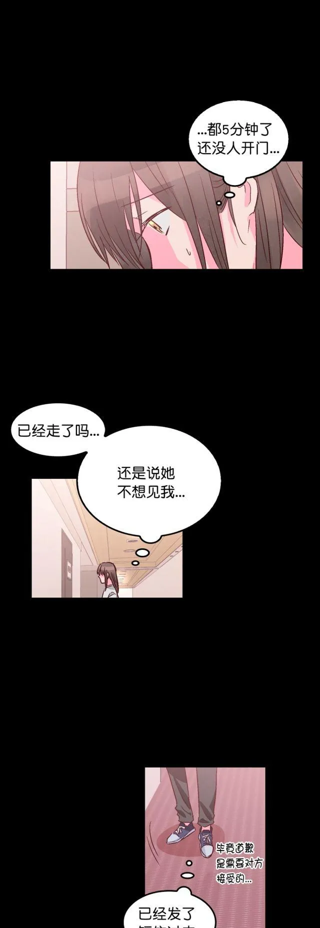 第99话 第14页