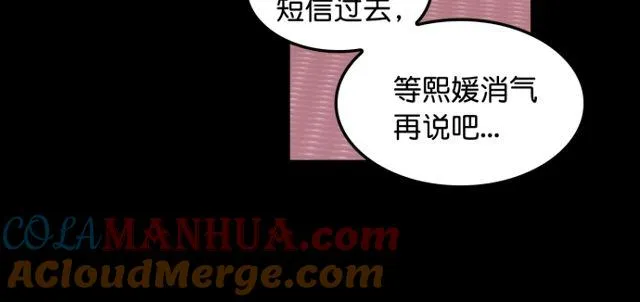 第99话 第15页
