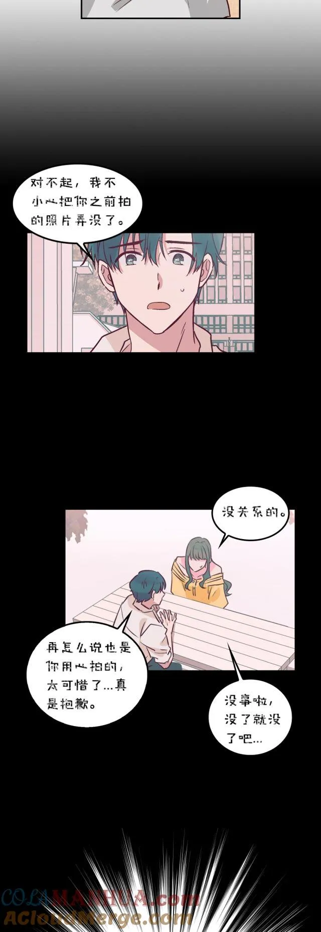 第99话 第19页
