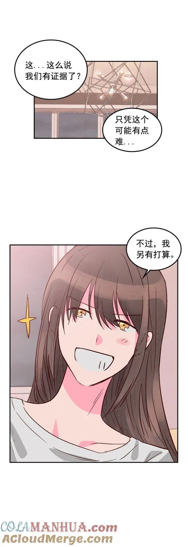第99话 第21页
