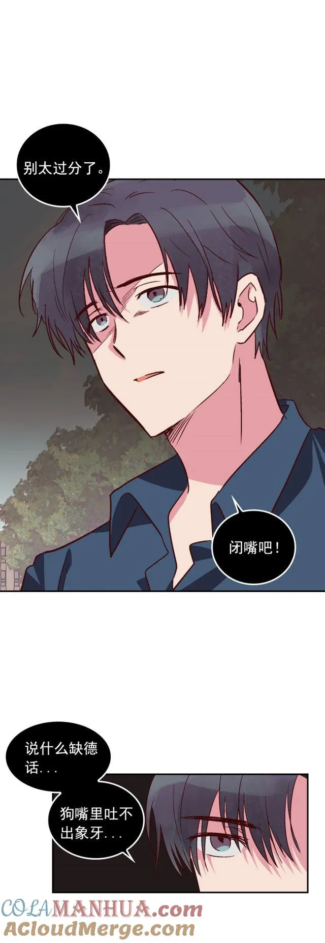 第99话 第25页