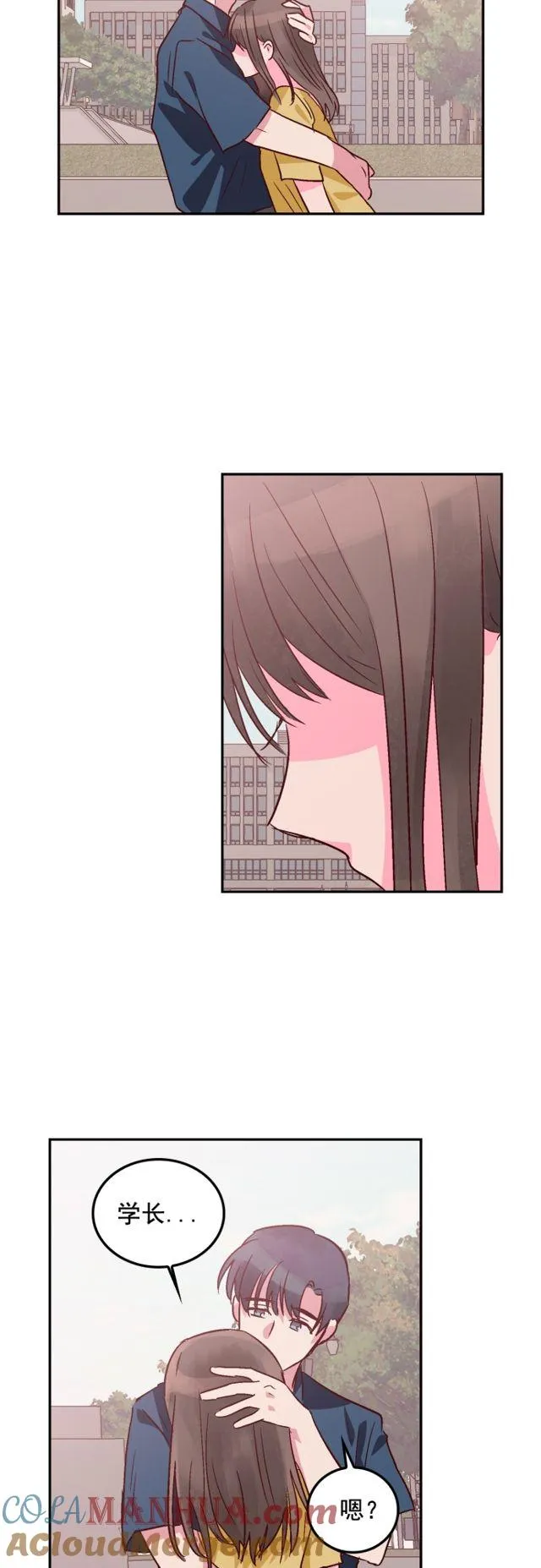 第99话 第31页