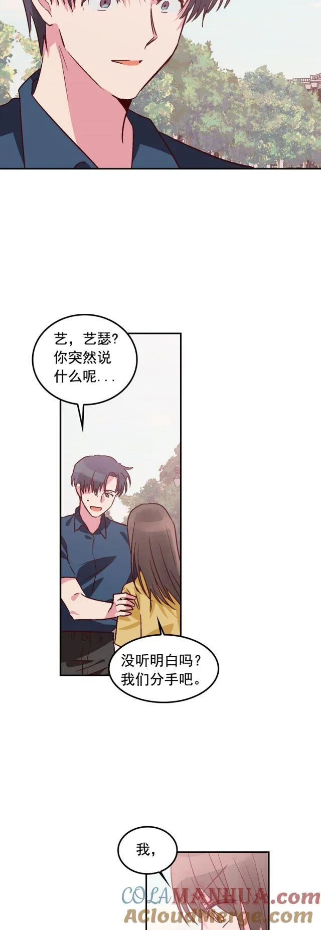 第99话 第33页