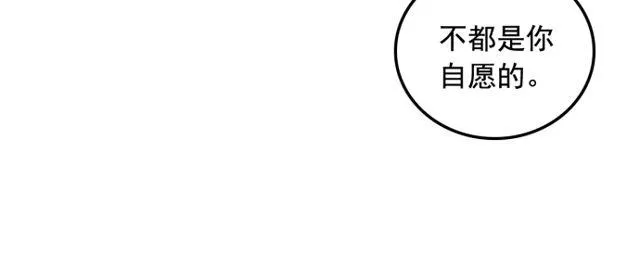 第99话 第36页