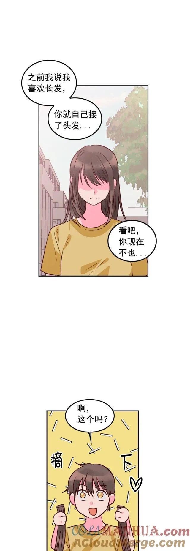 第99话 第37页