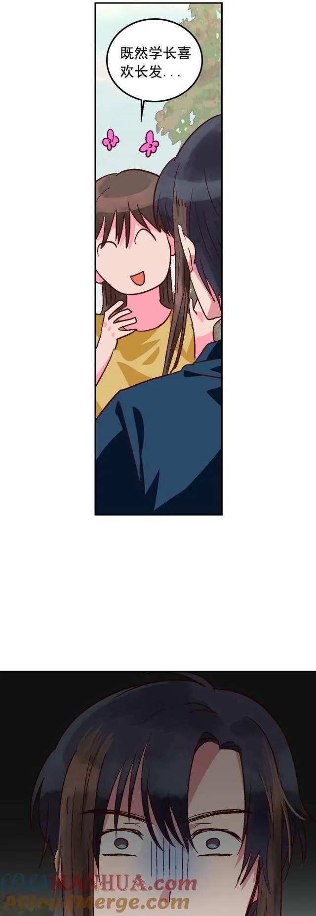 第99话 第39页