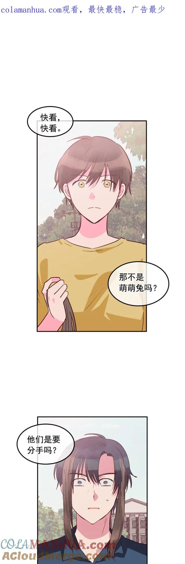 第100话 第1页