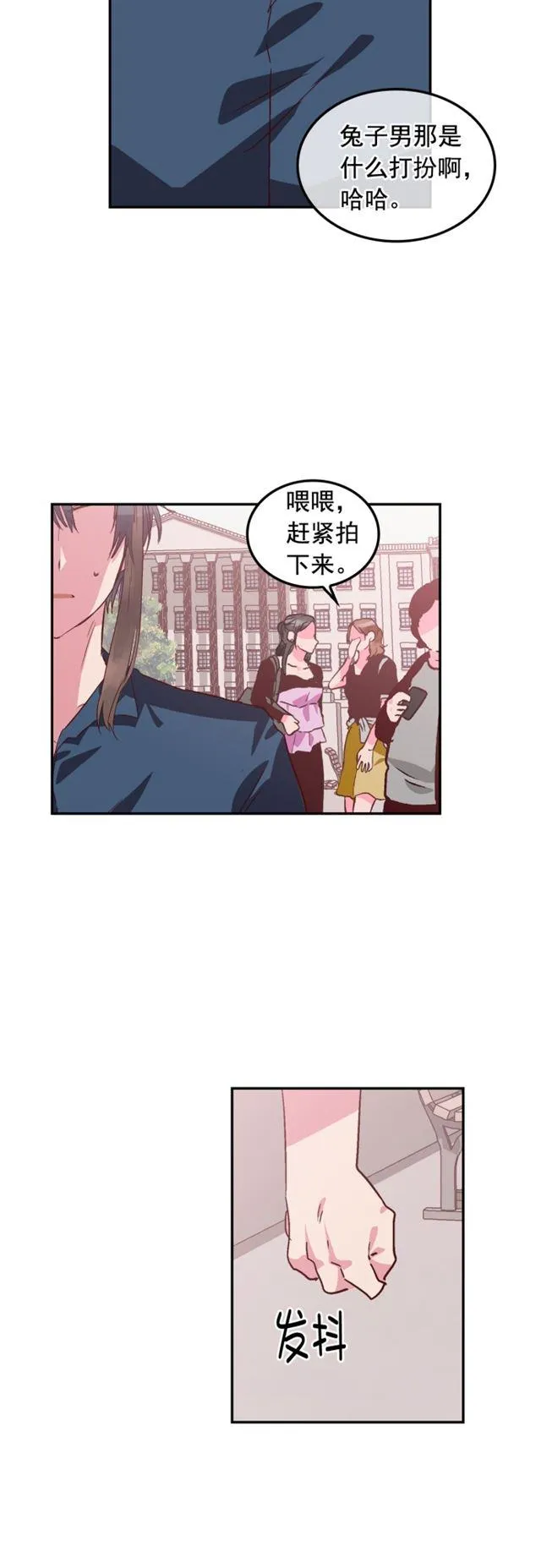 第100话 第2页