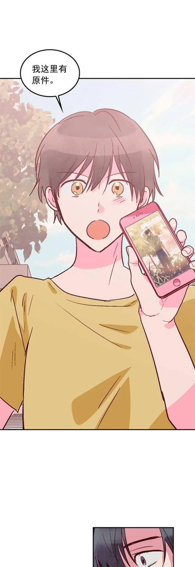 第100话 第10页