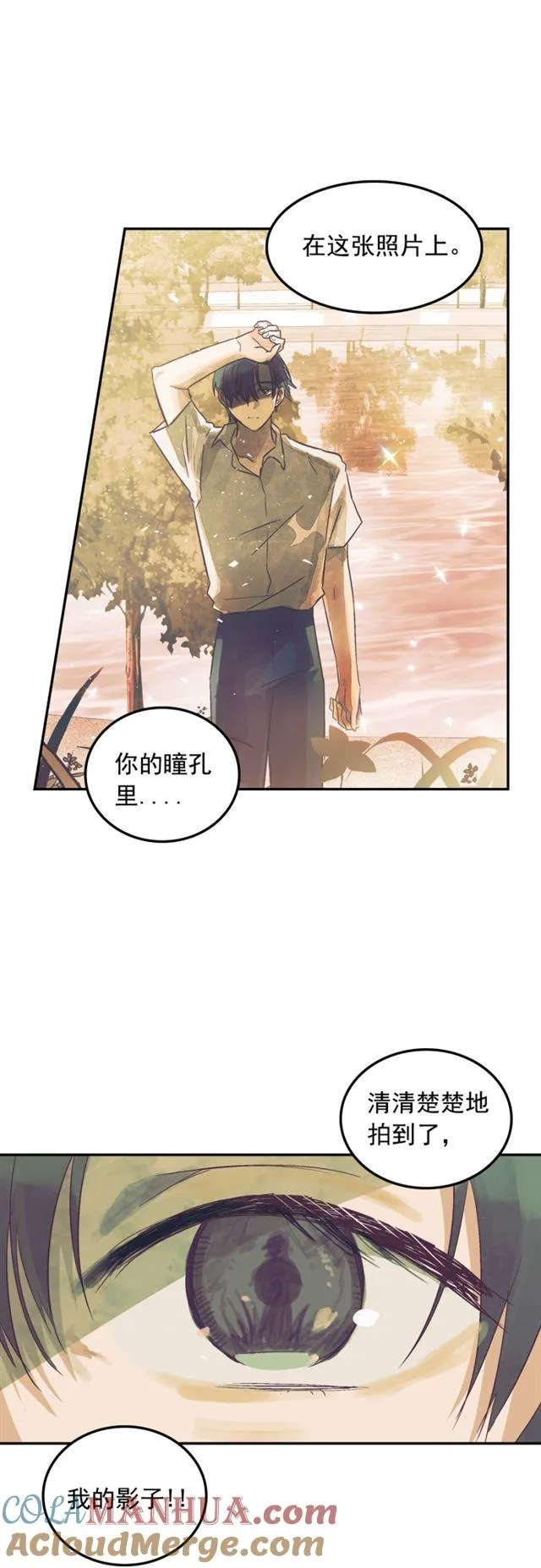 第100话 第13页