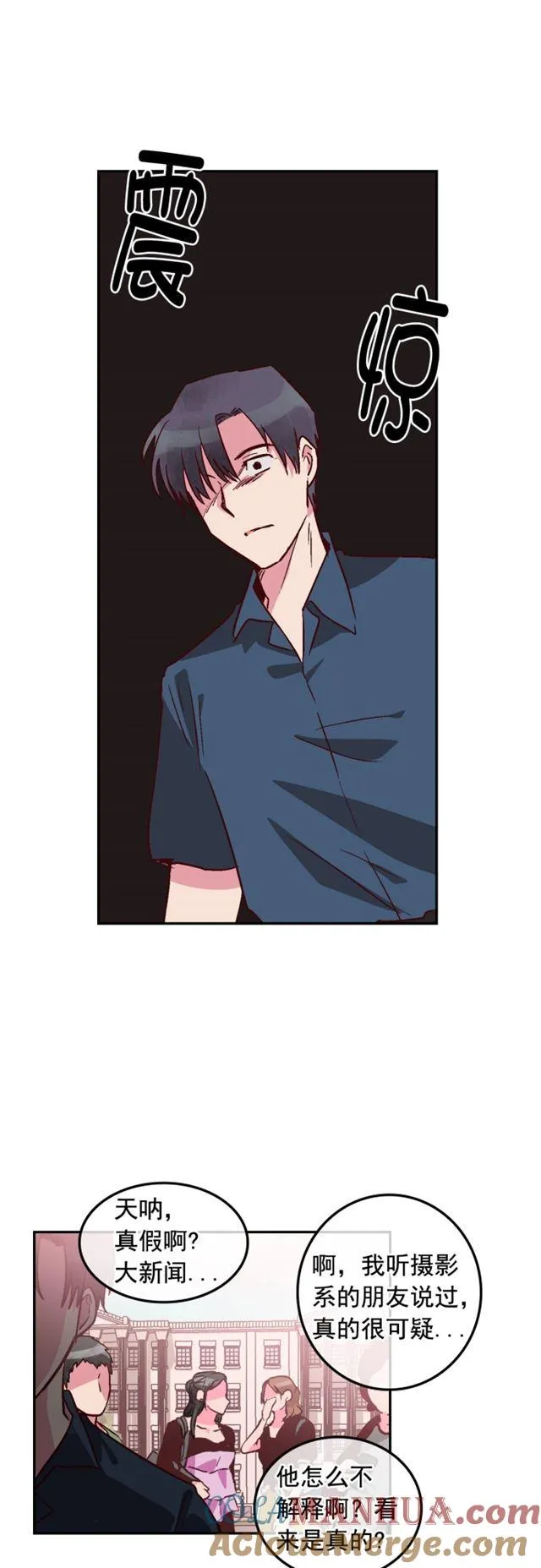 第100话 第15页