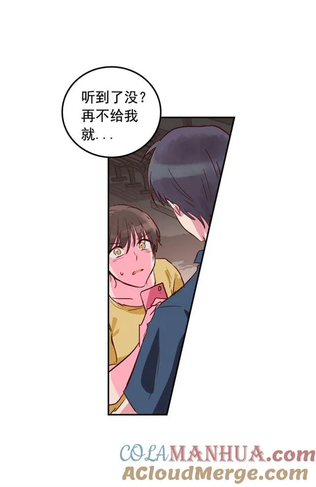第100话 第21页