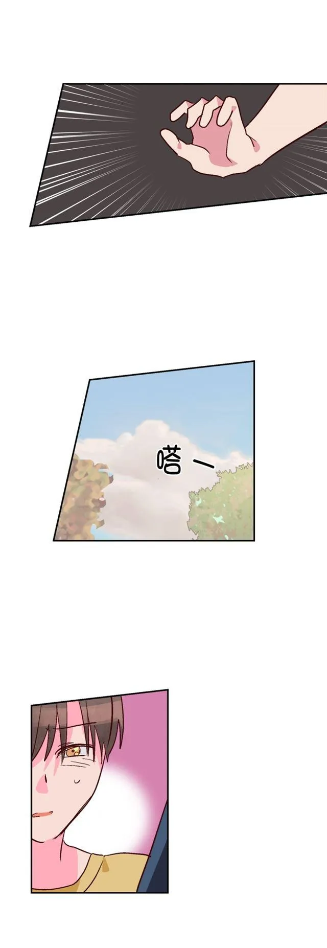 第100话 第22页