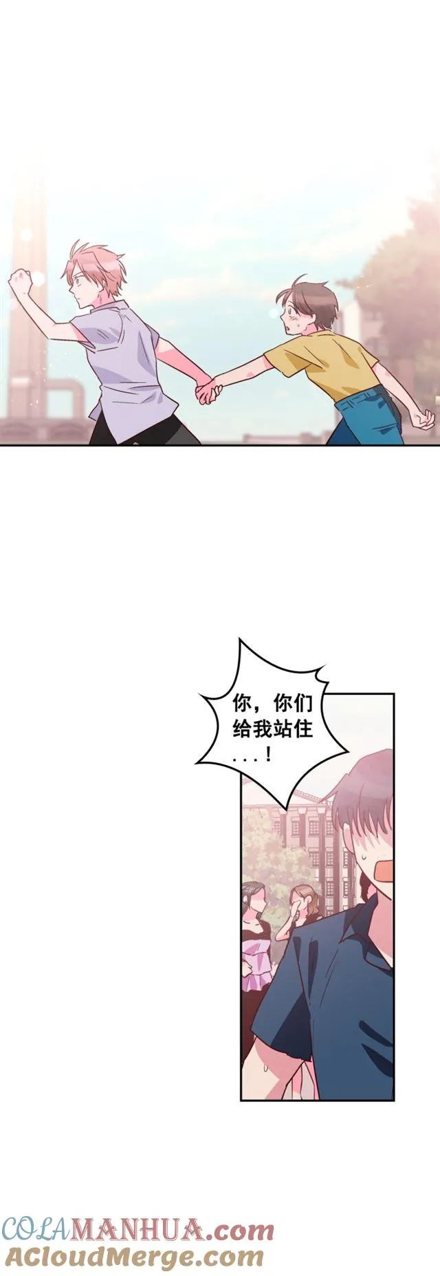 第100话 第25页