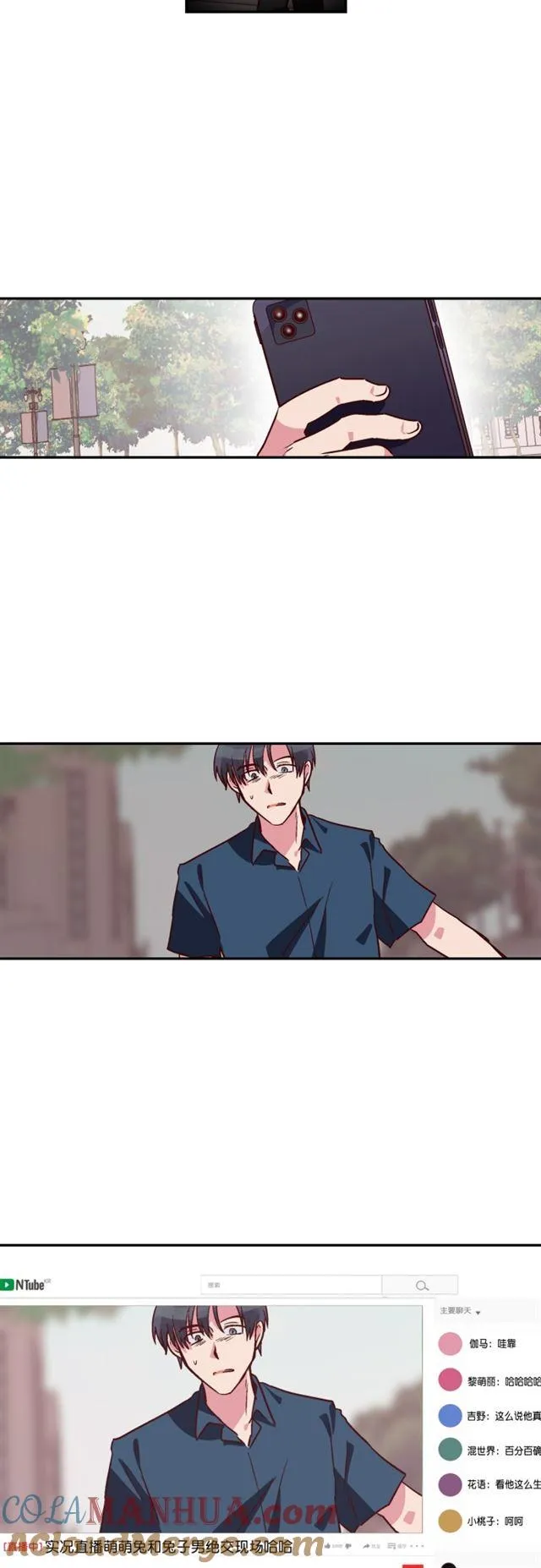 第100话 第27页