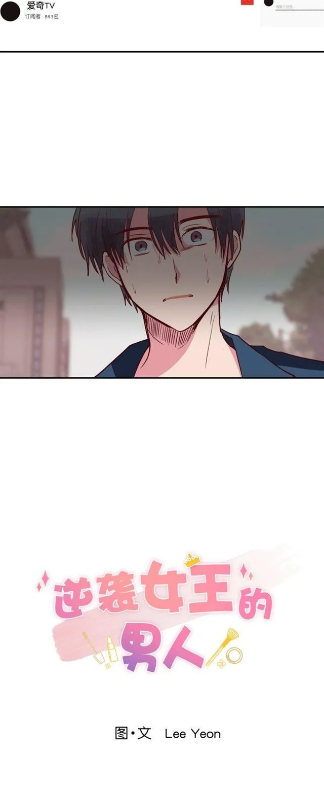 第100话 第28页