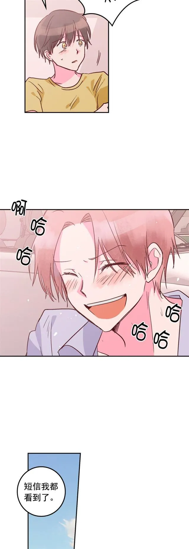 第100话 第32页