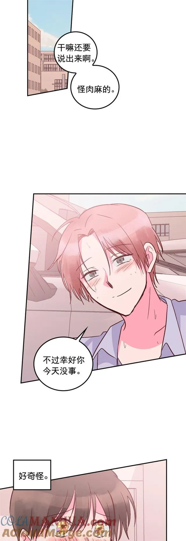第100话 第33页