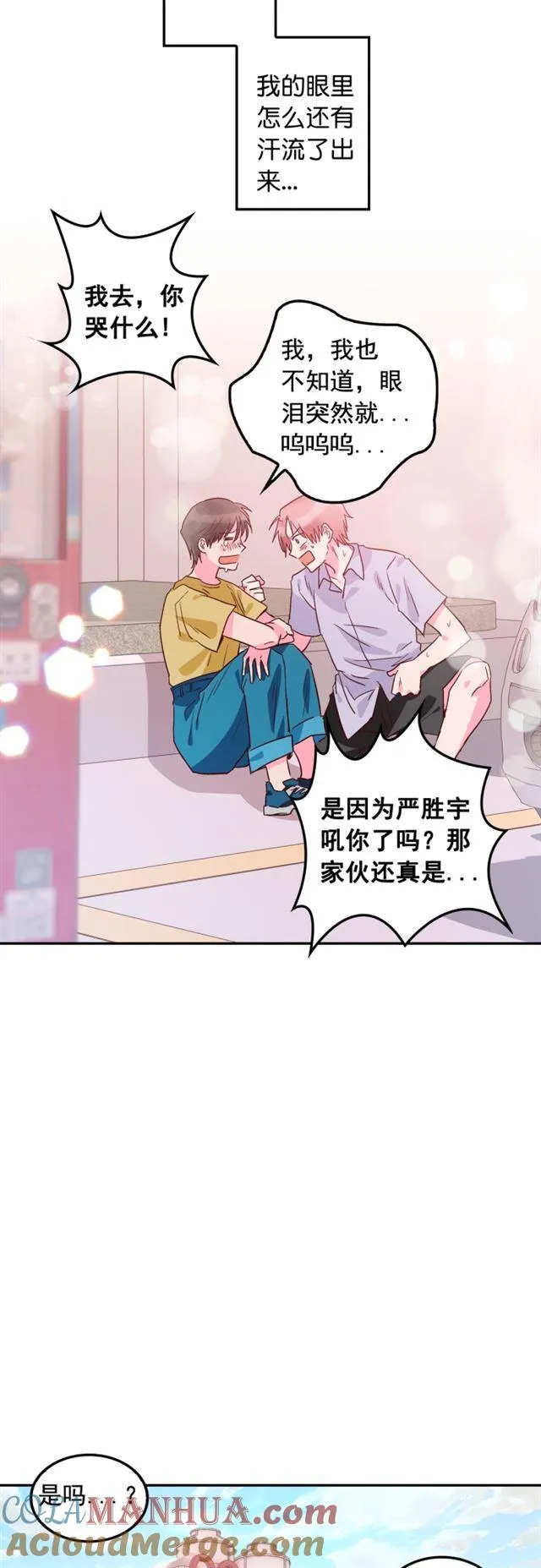 第100话 第35页