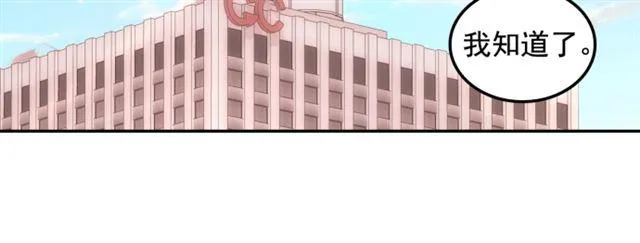 第100话 第36页