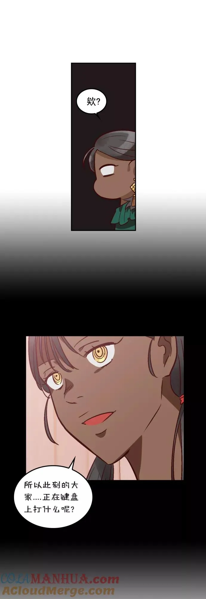 第101话 第7页