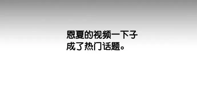第101话 第8页