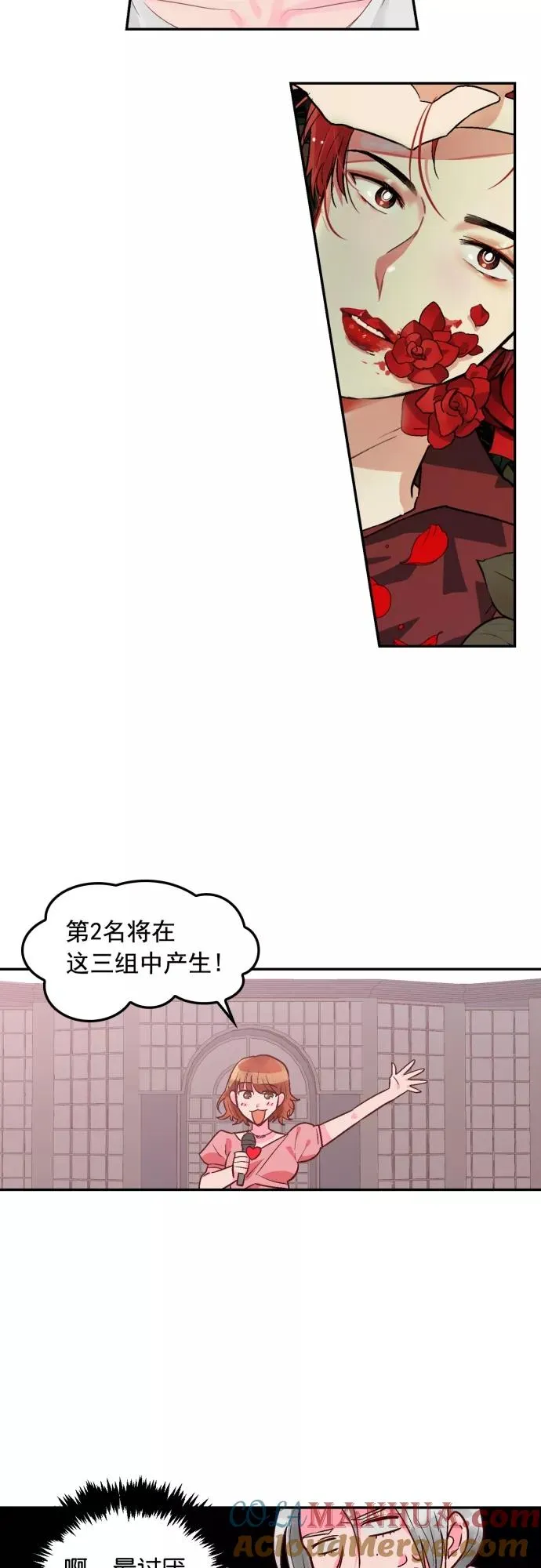 第101话 第11页