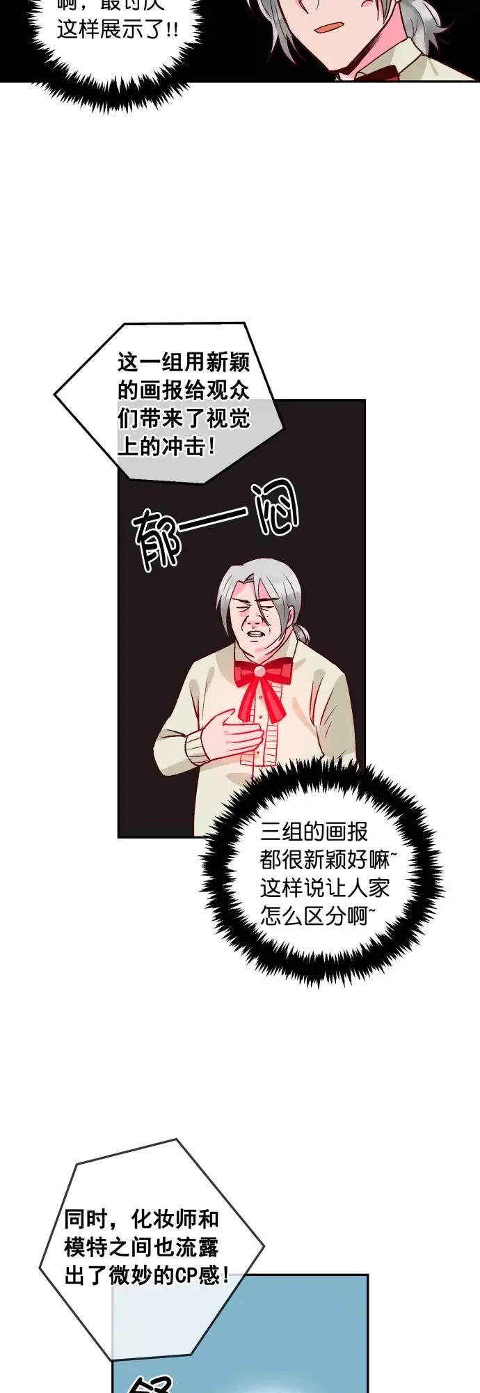 第101话 第12页