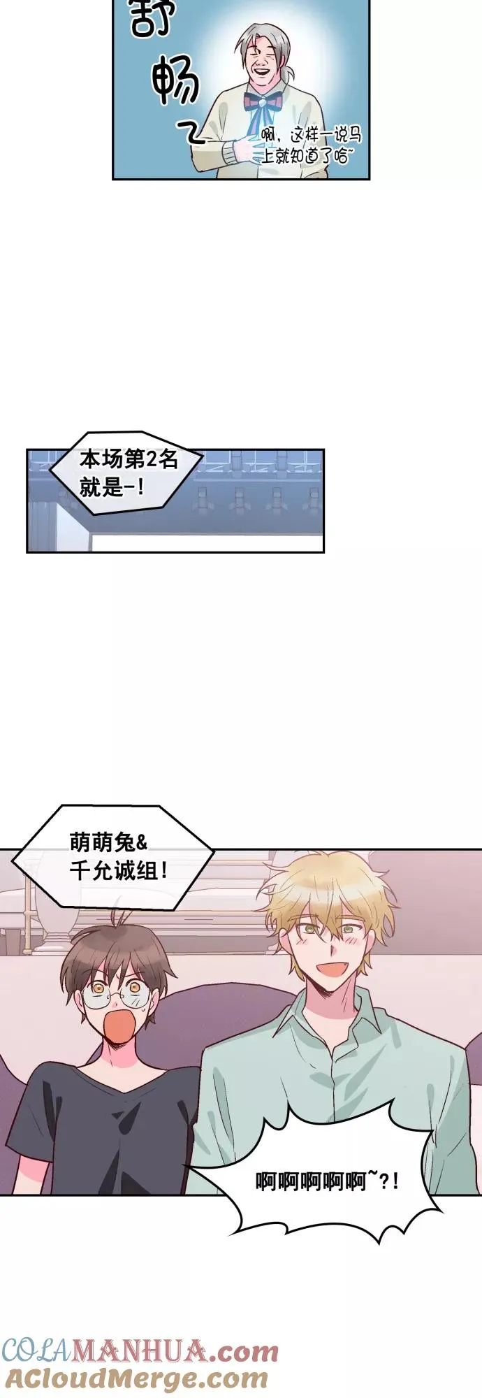 第101话 第13页