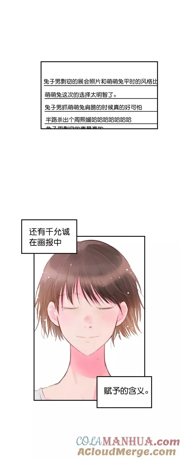 第101话 第15页