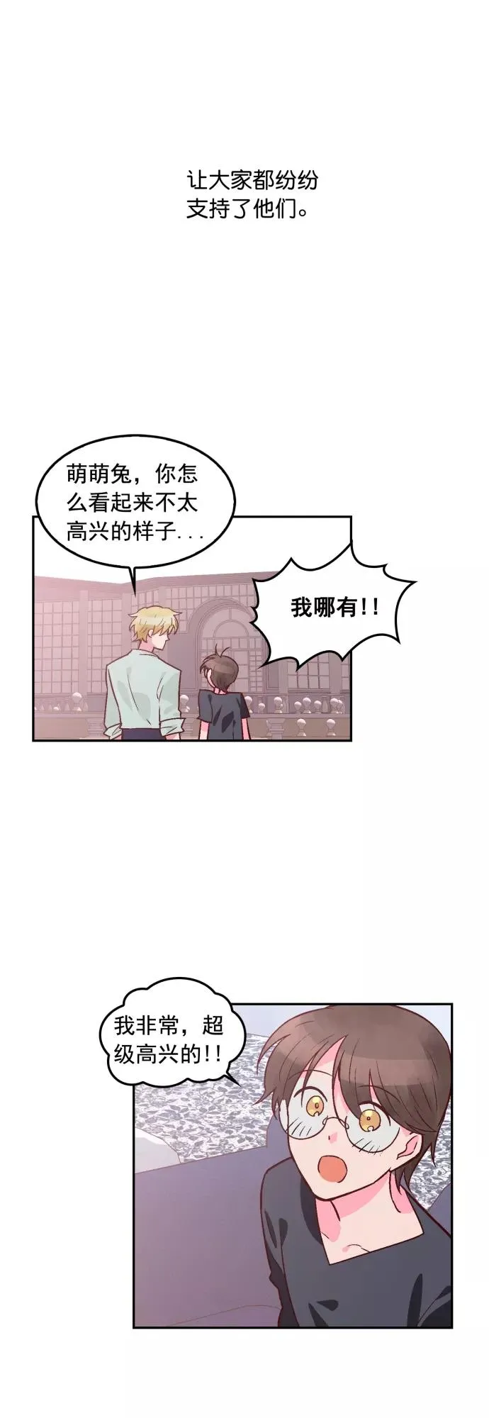 第101话 第16页